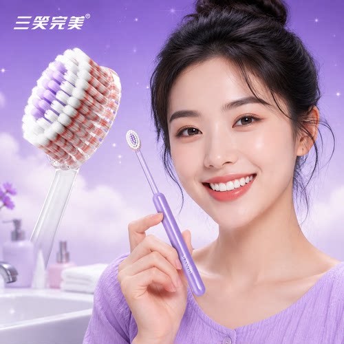 三笑完美高端软毛宽头凸面实惠装