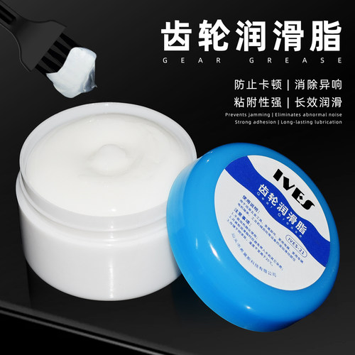 IVES汽车润滑脂车门天窗止异响