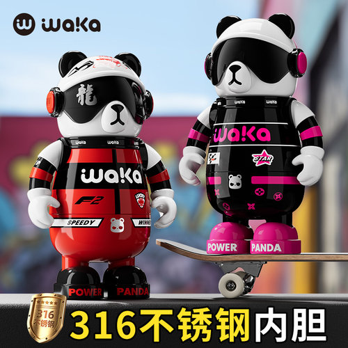 能量熊猫保温杯运动网红水杯潮玩背带杯大容量316不锈钢卡通水壶