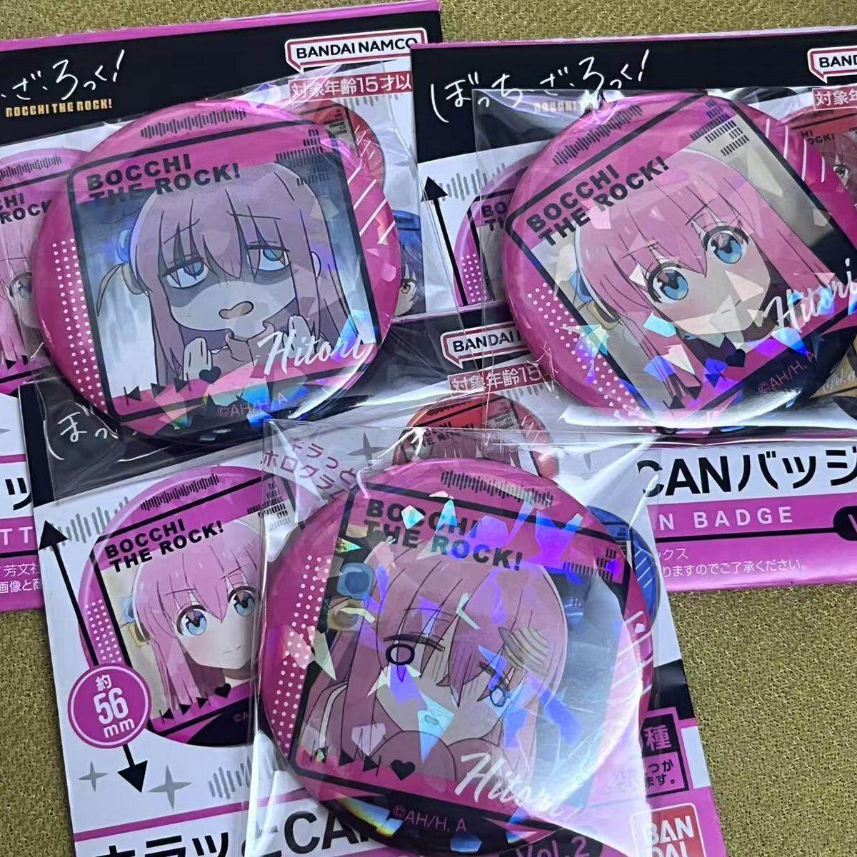 日谷包邮孤独摇滚水彩闪吧唧