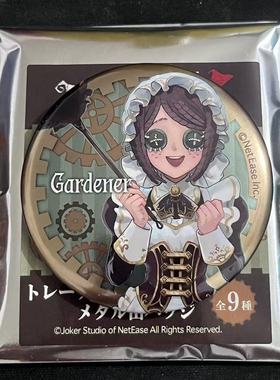 【日谷现货】KAMIO第五人格周边 吧唧蒸汽朋克茶话会女仆日单散货