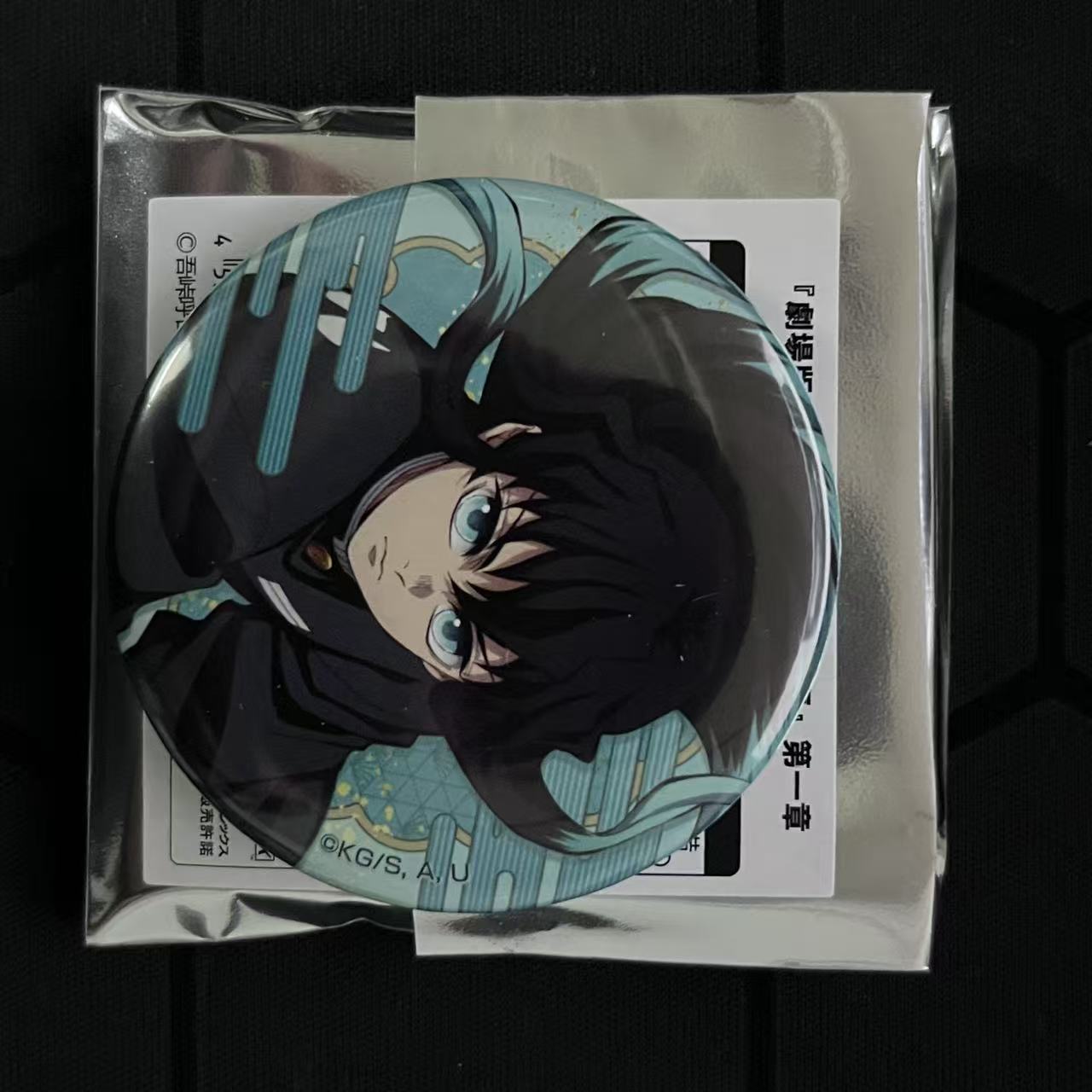 鬼灭之刃动漫周边徽章无限城系列