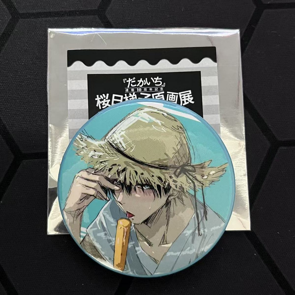 日谷现货抱胁樱日梯子原画展10周年徽章周边西条高人东谷准太吧唧