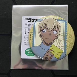 日谷名侦探柯南吧唧书信手纸系列周边柯南徽章安室透基德灰原哀