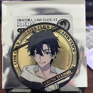 动漫周边立绘全息闪吧唧陆光TV版程小时刘枭乔苓李天辰热血登场