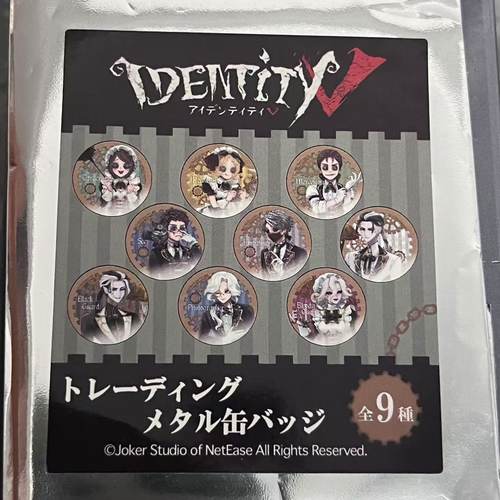 第五人格周边吧唧徽章