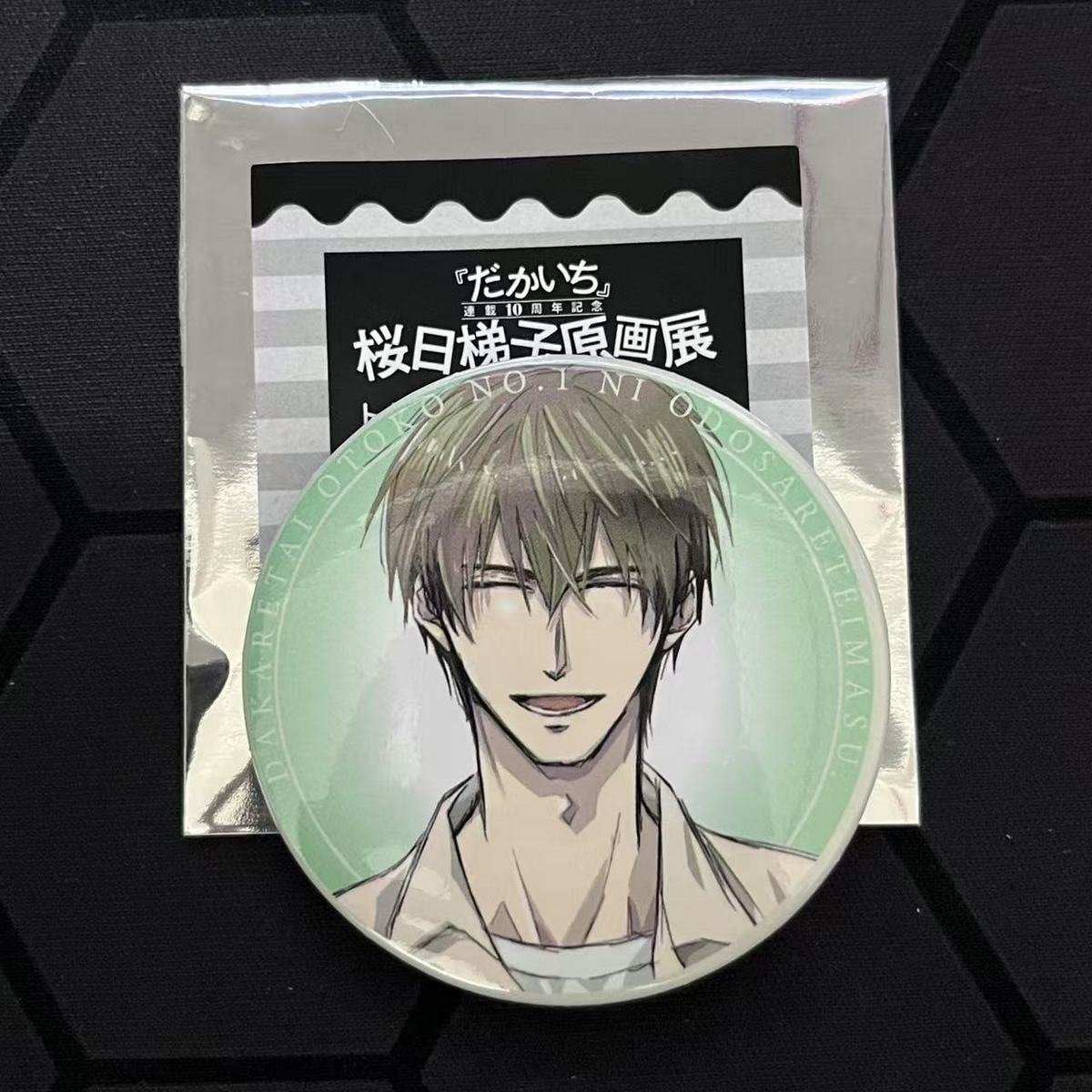 日谷现货抱胁樱日梯子原画展10周年徽章周边西条高人东谷准太吧唧