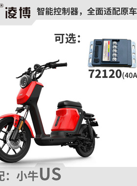 小牛US直上控 凌博控制器72120 152pro