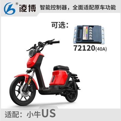 小牛US直上控凌博控制器