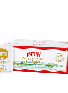 百菲酪水牛纯牛奶成人儿童早餐奶200ml*16盒/箱-by