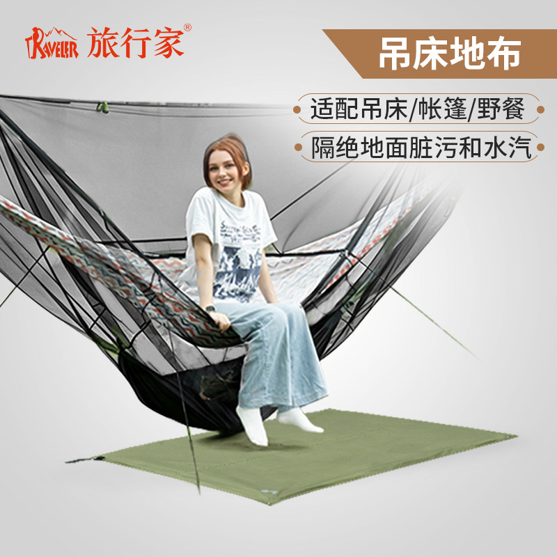 旅行家户外野餐防潮隔脏地布小巧图片