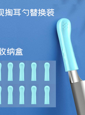 硅胶套可视挖耳勺配件柔软耳勺头替换装原装配件X0X1X3N1N3耳勺头