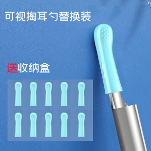 硅胶套可视挖耳勺配件柔软耳勺头替换装 配件X0X1X3N1N3耳勺头 原装