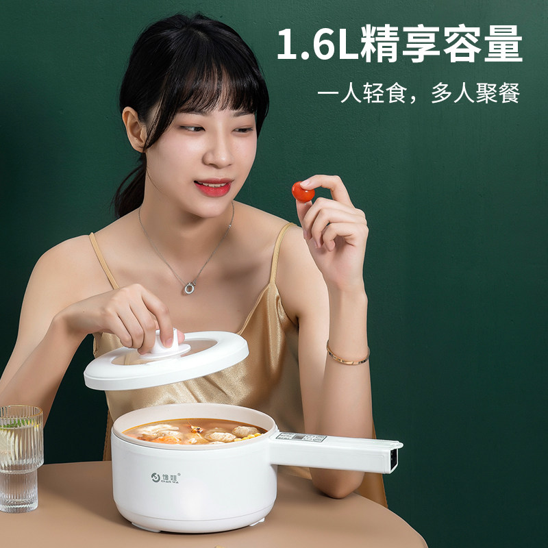 抗菌不粘锅宝宝婴儿辅食锅家用电煮锅煎锅蒸锅炒锅一体煮粥牛奶锅