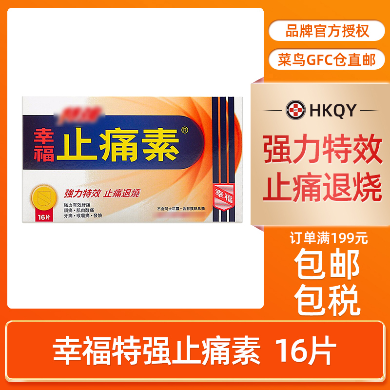 香港直邮，正品保证！切记要上传身份证！