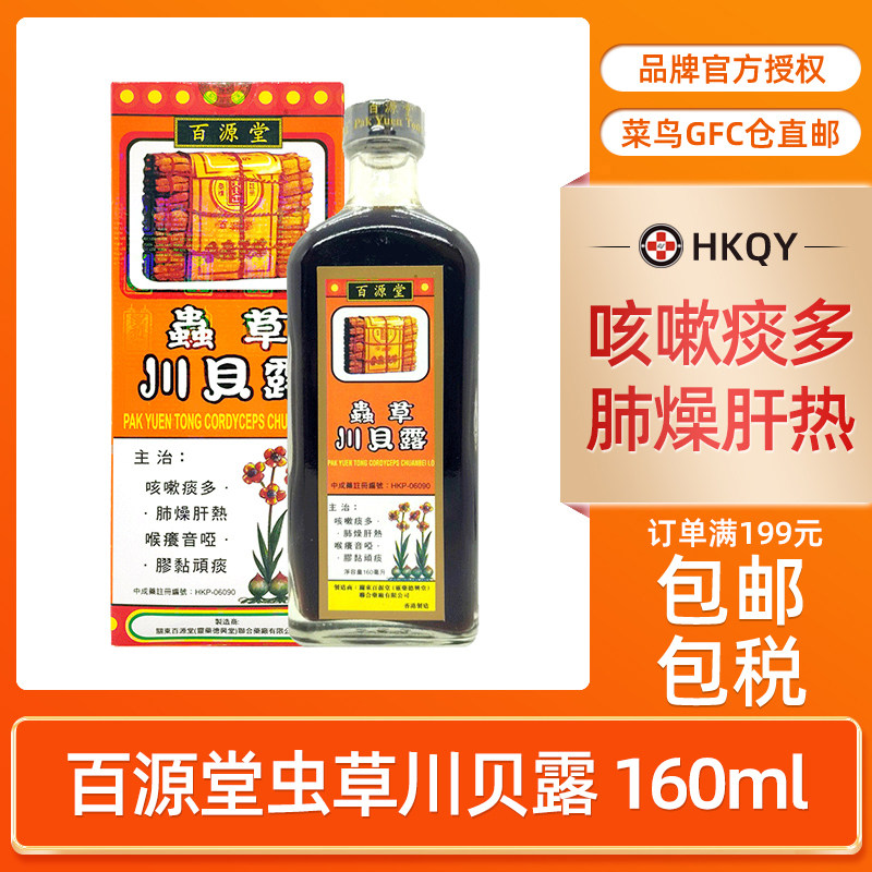 品牌授权，正品保证，下单记得上传身份证！