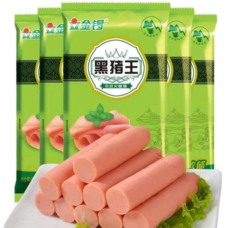 金锣黑猪王火腿肠35g*10支每袋超市同款零食充饥即食煎烤炸包邮