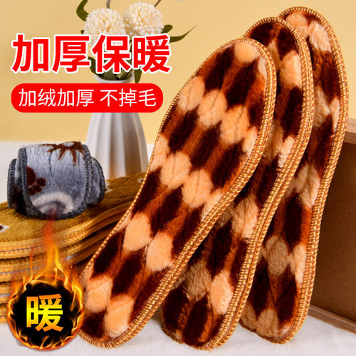 加绒加厚保暖鞋垫男女通用