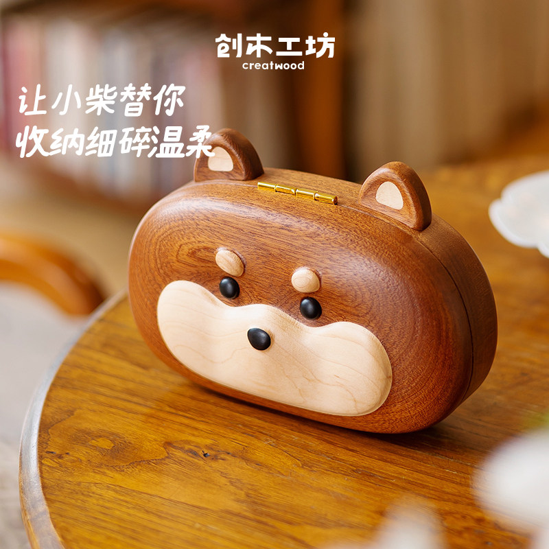柴犬首饰盒/实木便携小型猫狗项链饰品收纳盒创意可爱女生日礼物