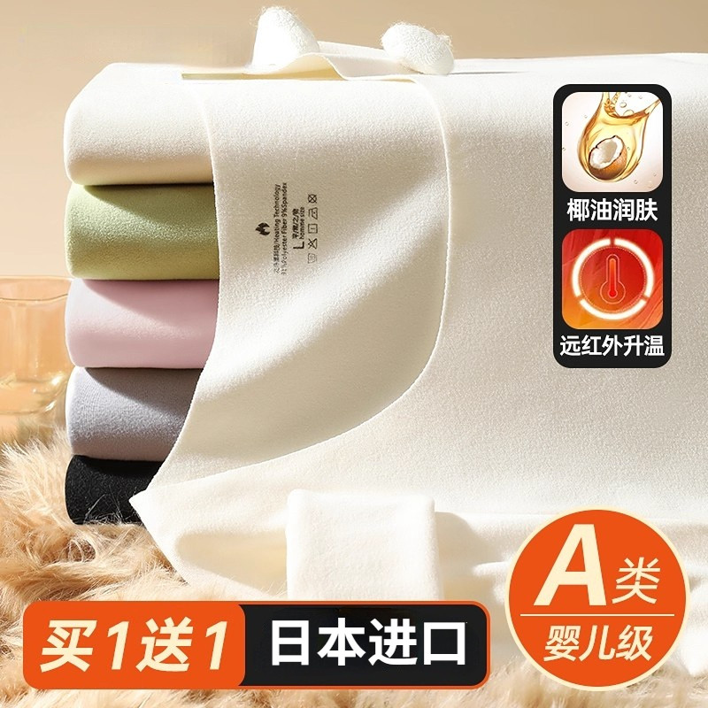 日本进口无痕保暖内衣女士加厚加绒德发热修身上衣打底衫套装冬季