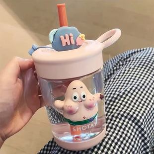 高颜值吸管杯diy杯子便携大容量卡通可爱2024新款 派大星水杯女式
