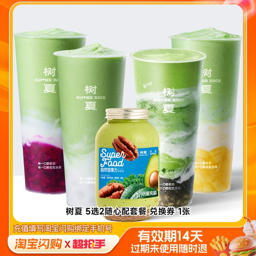 【下拉领补贴】1点点经典招牌大杯 瑞幸咖啡兑换券淘宝闪购外卖券
