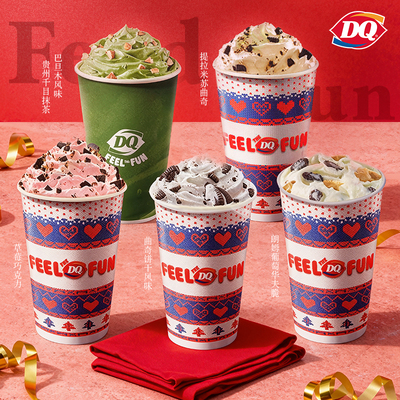 DQ暴风雪冰淇淋曲奇草莓巧克力提拉米苏巴旦木朗姆酒口味5选1