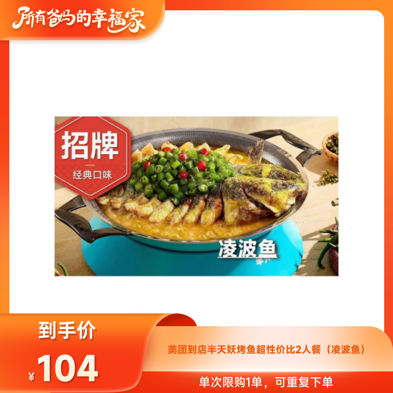 㳬Լ۱2-3˲ͣ貨㣩 аҸҡŵ㳬Լ۱2˲104Ԫ