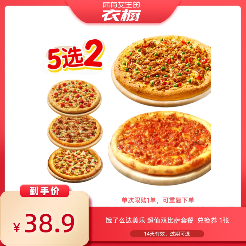 �����ֳ�ֵ˫�����ײ� ������Ů�����³�ֱ���䡿����ô�����ֳ�ֵ˫�����ײ���������ȯ