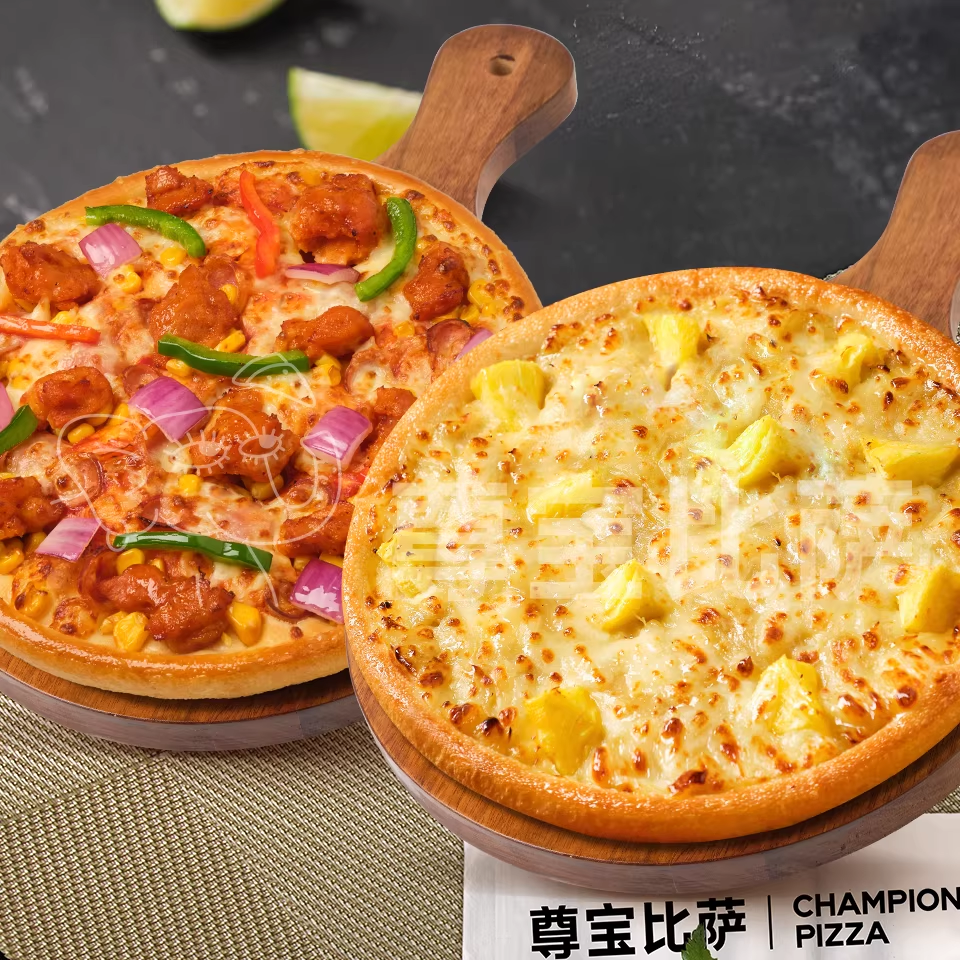 尊宝比萨精选比萨2件套任选(含苏丹王榴莲比萨淘宝闪购外卖券z,餐饮美食卡券,其他美食折扣券,淘宝优惠券,粉丝福利购,淘宝优惠卷