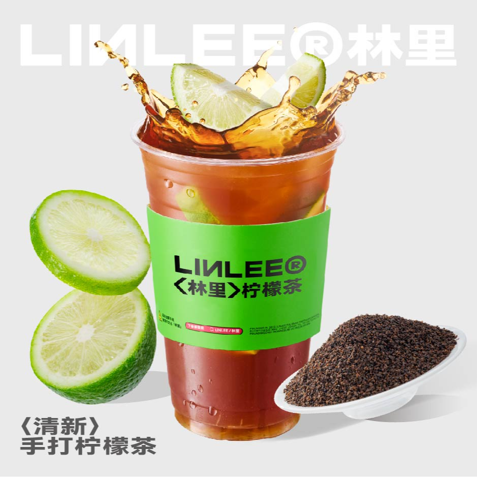 LINLEE双杯清新手打柠檬茶兑换券 秋奶 闪购 饿了么外卖券