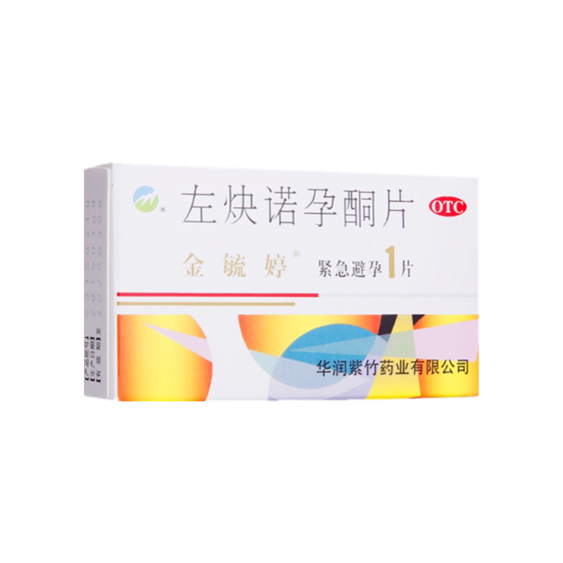 [金毓婷]左炔诺孕酮片1.5mg*1片/盒避孕紧急避孕阴道安全房事