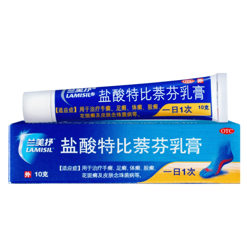 [兰美抒]盐酸特比萘芬乳膏1%*10g*1支/盒股癣手癣花斑癣足癣体癣