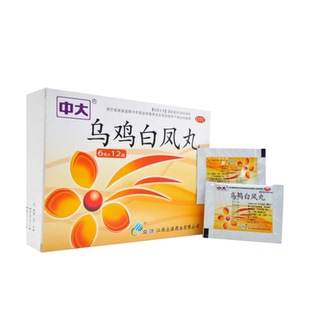 效期至2026年4月30日】中大 乌鸡白凤丸 6g*12袋/盒