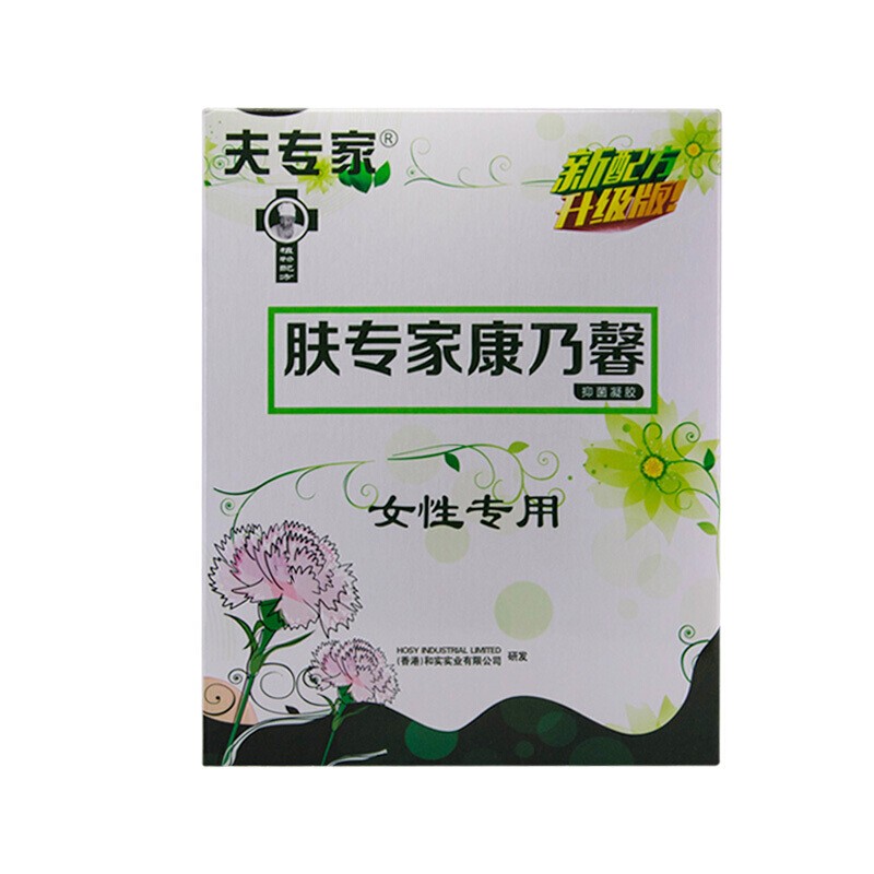 夫专家 肤专家康乃馨抑菌凝胶 3g/支*5支/盒