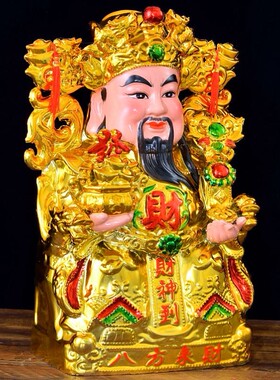 风水乔迁聚宝盆瓷财神家庭迎财神室内像公司高端送礼彩绘工艺品潮