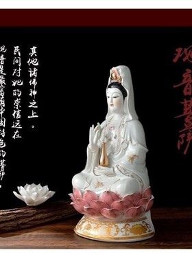 祖新中式平安像观世音菩萨观音菩萨吉祥坐莲观音古莲南海禅意德化