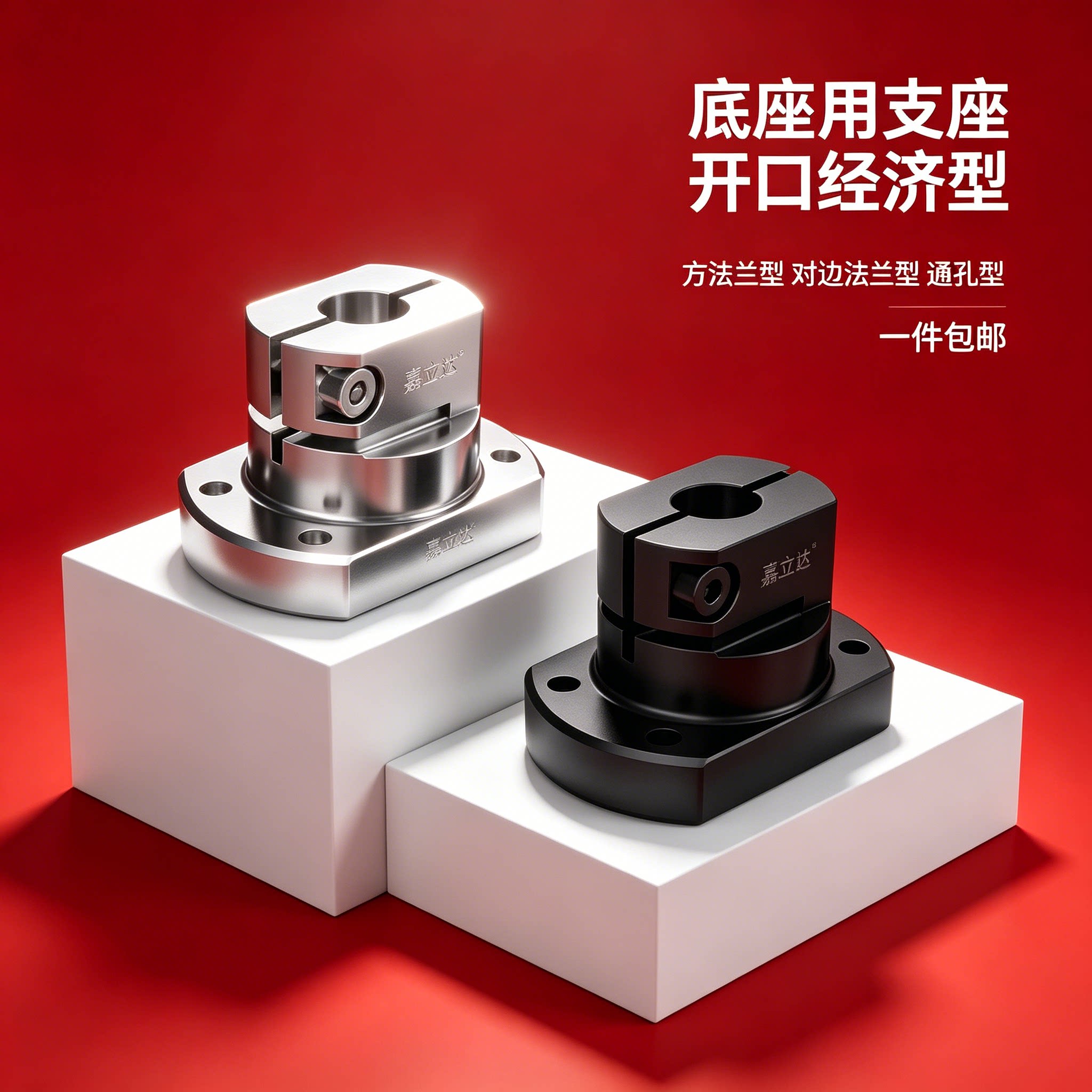 底座用支座经济型RBT51/5轴承座