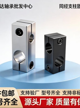 支柱固定夹C-HLKDE ALKDE8 10 12 15 16 20 25 30 FAQF-H2 1-J5 6