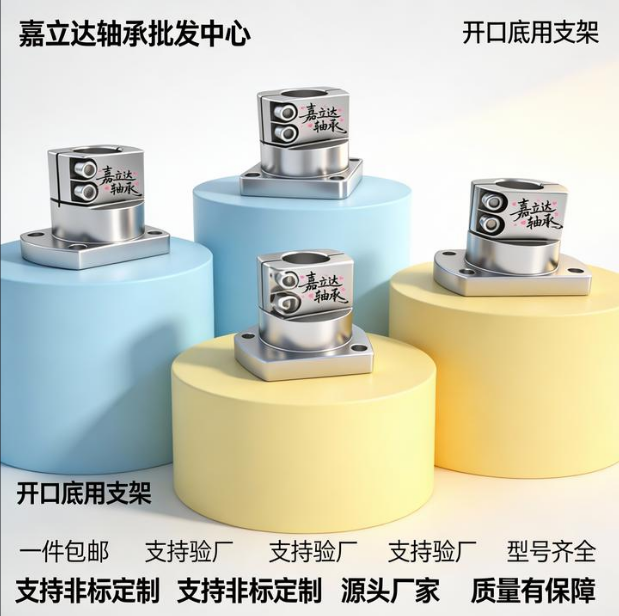 开口型底座用支架CLSM/RBT02-D10 12 15 16 20 25 30 35 40 50 夹,五金/工具,轴承座,淘宝优惠券,粉丝福利购,淘宝优惠卷