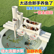 水管过滤器养鱼三合一鱼缸喷泉景观水循环静音加氧流水摆件过滤泵