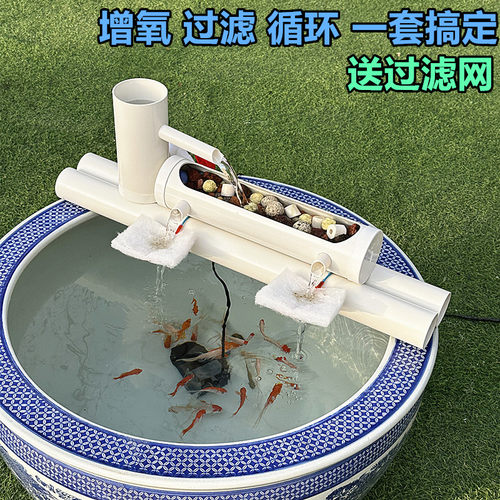 鱼缸小型喷泉流水系统过滤摆件