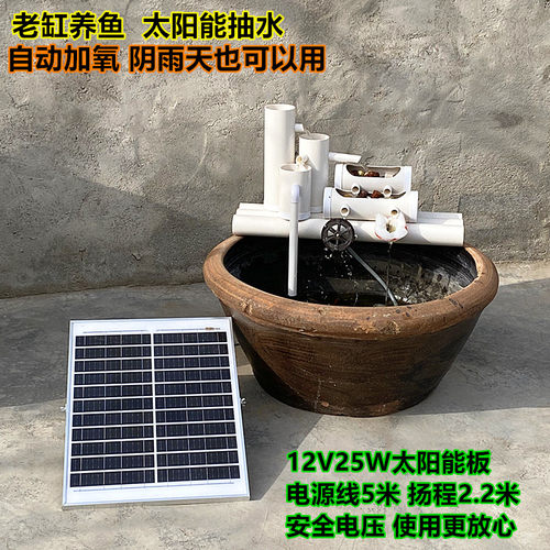 全自动太阳能古法养鱼过滤循环三合一制氧机客厅鱼缸造景流水摆件