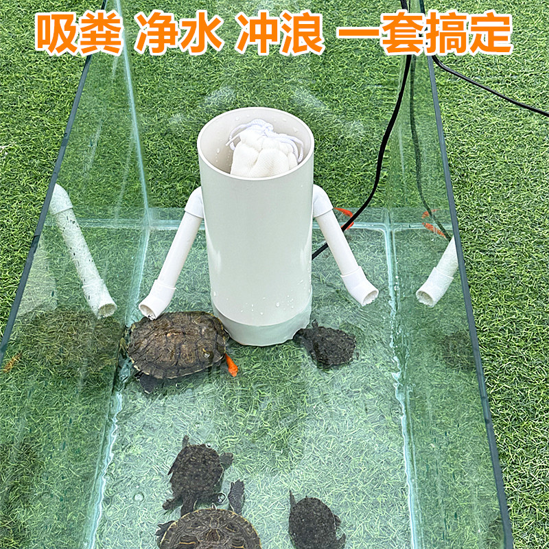 三合一不插电净化水质新款鳄龟缸