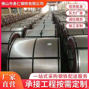 彩涂板墙屋瓦面建筑内外复合SGCC彩涂卷复合彩钢瓦覆膜彩钢卷