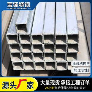 方钢管高精密90°直角方矩管建筑用厚壁矩形管Q355B直角方管