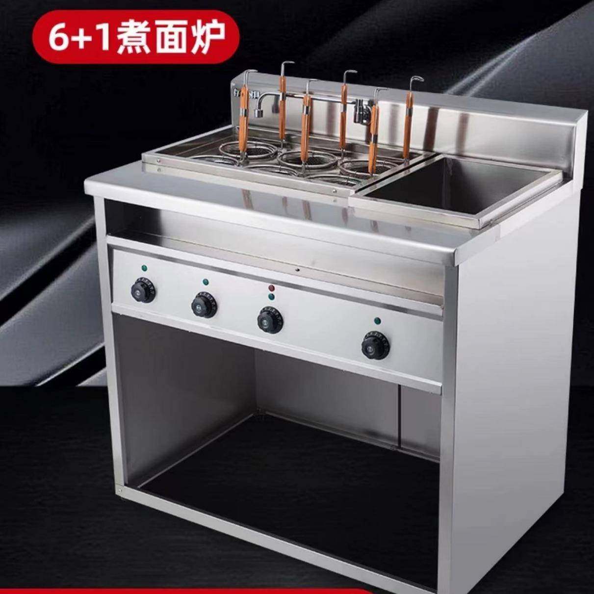 摆摊煮面炉关东煮机器商用电热煮面炉商用台式煮面炉立式炉子,厨房电器,其他商用厨电,淘宝优惠券,粉丝福利购,淘宝优惠卷