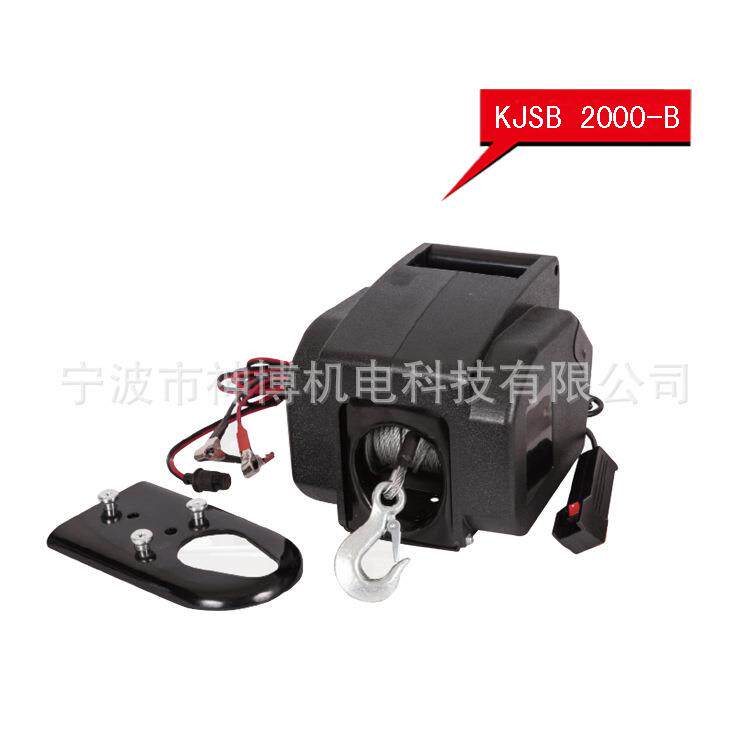 游艇电动绞盘厂家供应KJSB2000-B汽车绞盘配件船用电动绞盘