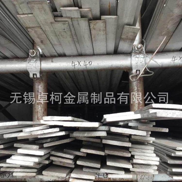热销无锡304精密无缝不锈钢扁钢304扁钢供应不锈钢304扁钢,金属材料及制品,扁钢,淘宝优惠券,粉丝福利购,淘宝优惠卷