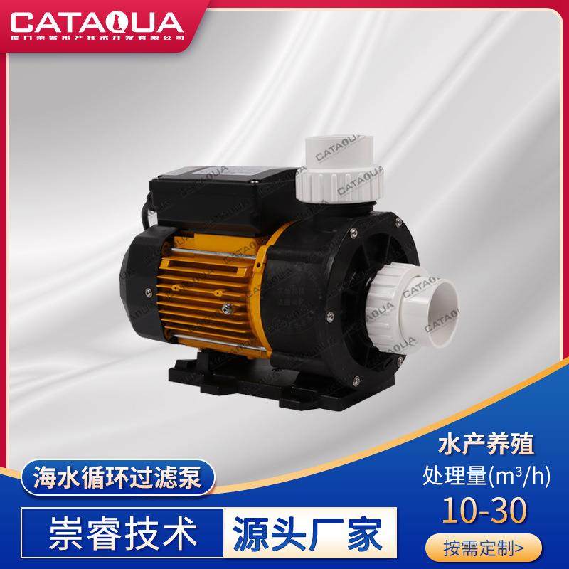 水产养殖海水款大流量泳池海鲜池水处理循环过滤水泵自吸水泵,畜牧/养殖物资,特种养殖设备,淘宝优惠券,粉丝福利购,淘宝优惠卷
